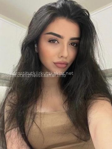 Кристина